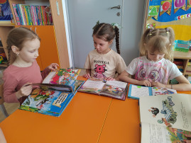 Неделя детской книги! Неделя детской книги!.